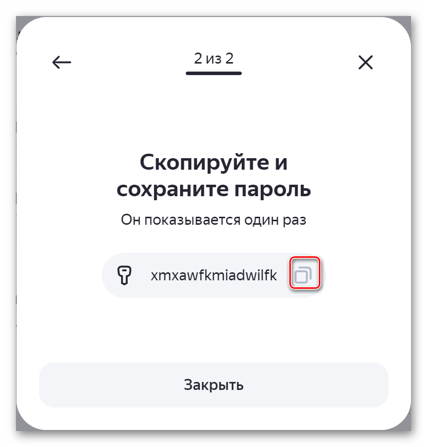 почта_17.png почта_17.png