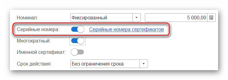 под_серт_04.png под_серт_04.png