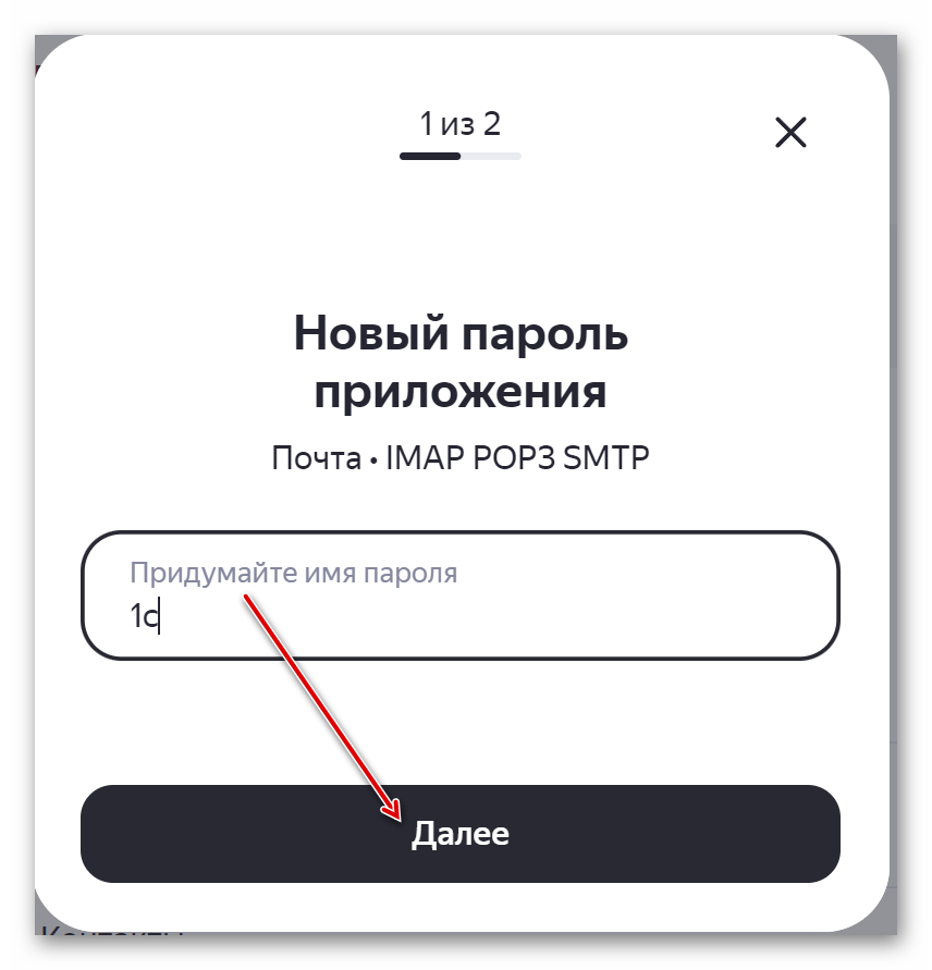 почта_16.png почта_16.png