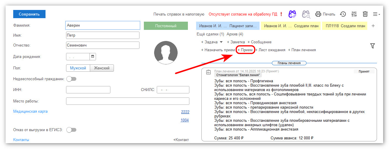 изображение 2026-08-25_163052.jpg