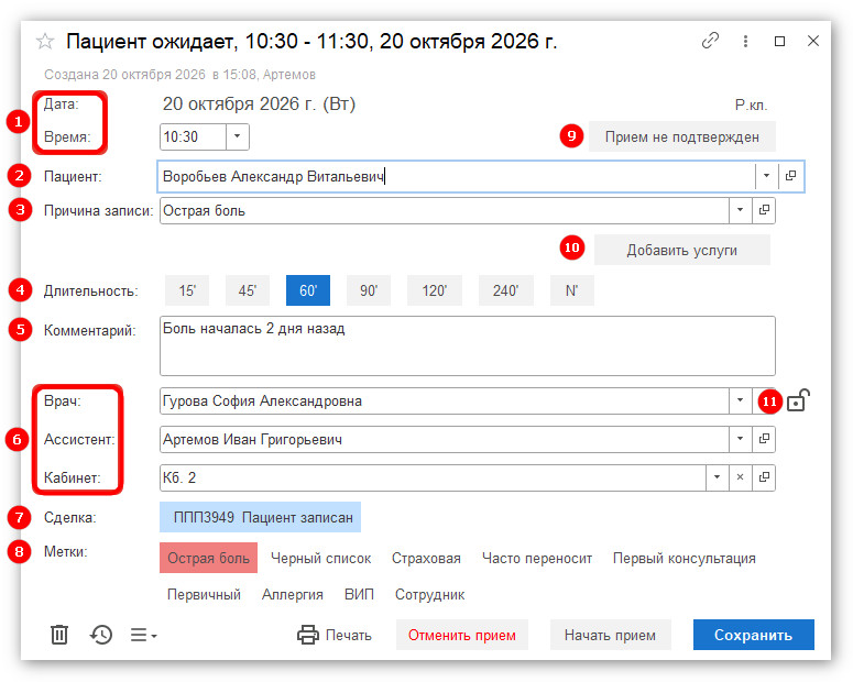 изображение 2026-10-27_171830.jpg