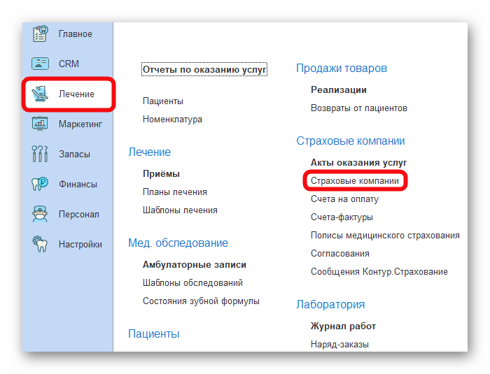 изображение.png Ashampoo_Snap_12 декабря 2024 г._12h48m25s_004_.png