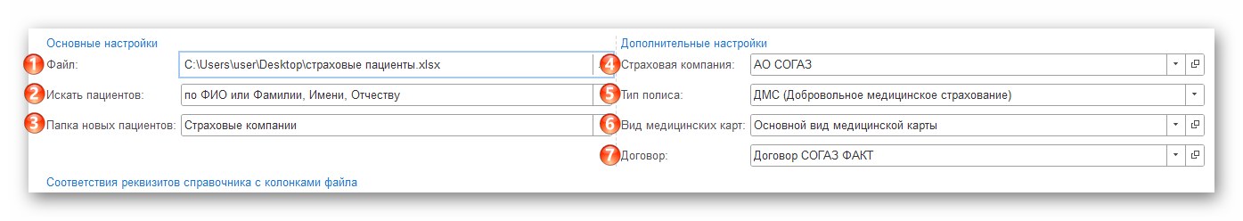 Ashampoo_Snap_17 декабря 2024 г._18h31m27s_006_.png