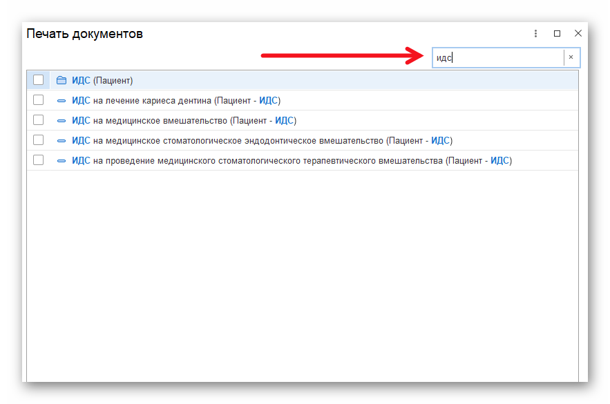 изображение.png Ashampoo_Snap_24 декабря 2025 г._14h58m33s_013_.png