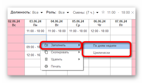 изображение.png Ashampoo_Snap_24 июня 2024 г._15h35m22s_018_.png