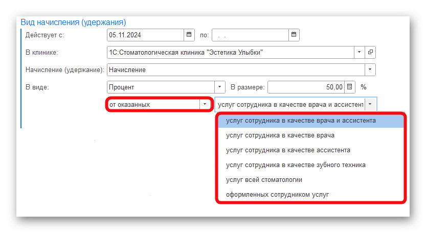 Ashampoo_Snap_5 ноября 2024 г._19h12m56s_009_.png
