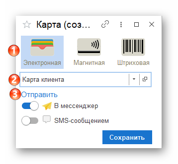 изображение Ashampoo_Snap_17 марта 2026 г._17h27m31s_011_.png