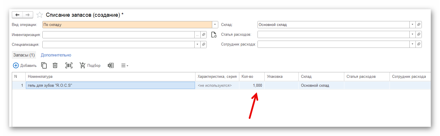 изображение.png Ashampoo_Snap_27 ноября 2024 г._10h57m59s_004_.png