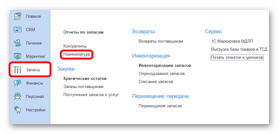изображение.png Ashampoo_Snap_18 ноября 2024 г._16h06m21s_001_.png