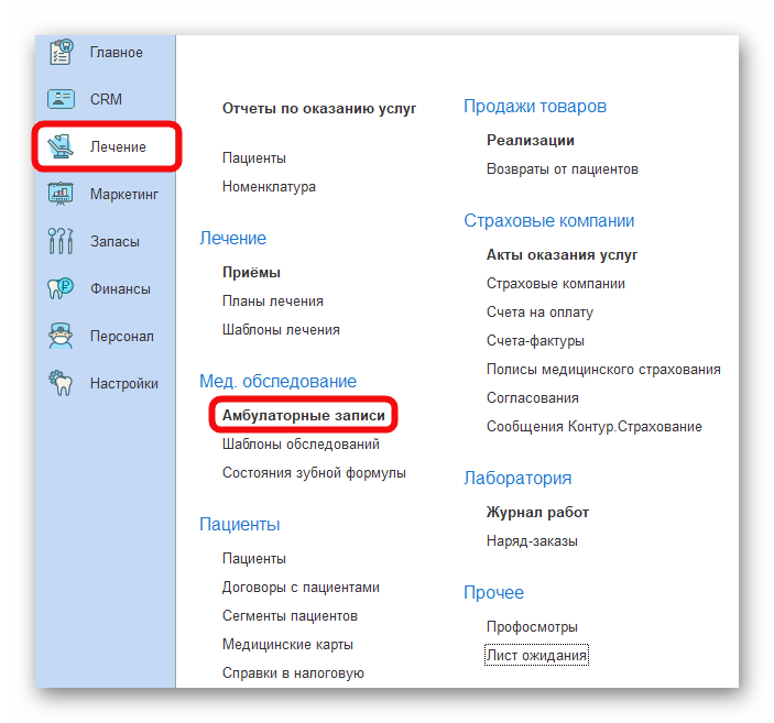 изображение.png Ashampoo_Snap_25 ноября 2024 г._12h24m02s_008_.png