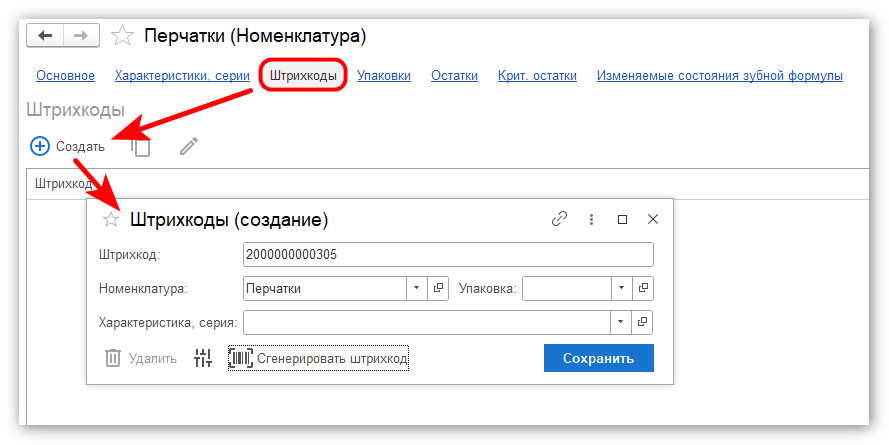 изображение 2026-09-29_104938.jpg