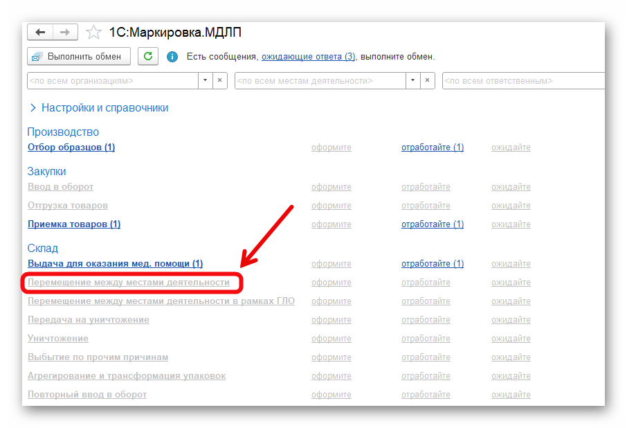 изображение.png Ashampoo_Snap_5 февраля 2025 г._16h44m08s_021_.png