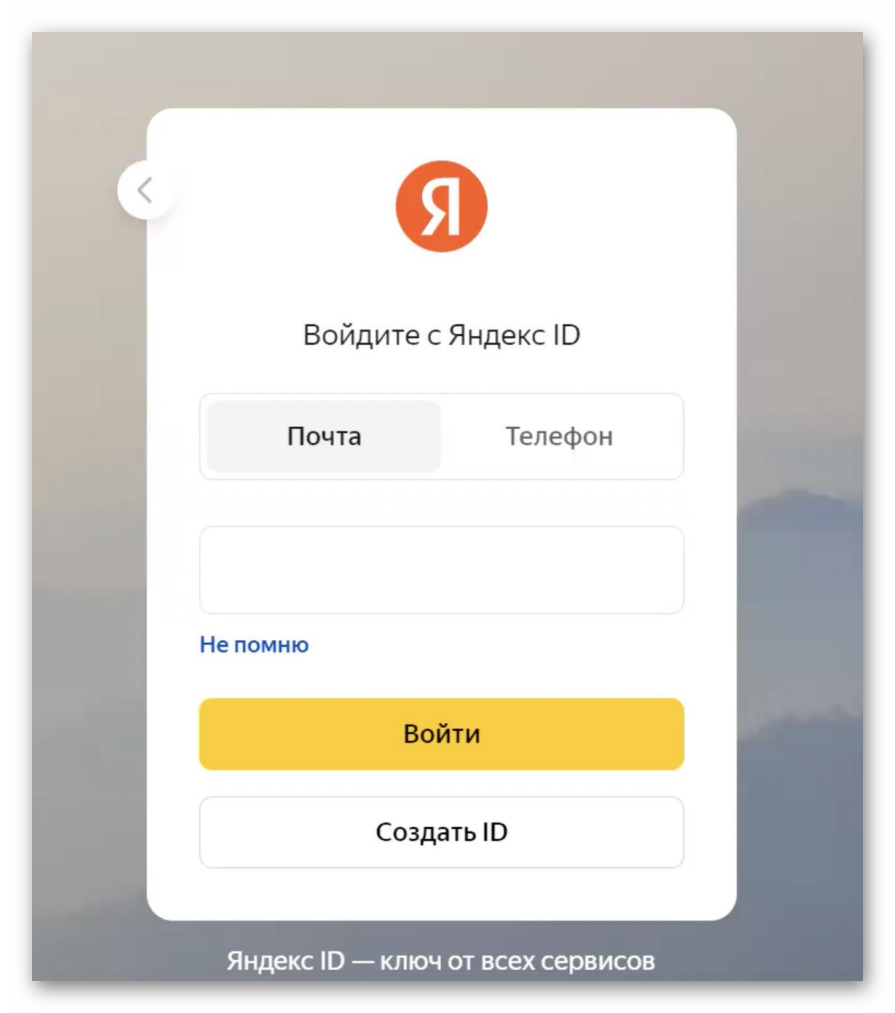 Yandex Pay_01.png Yandex Pay_01.png