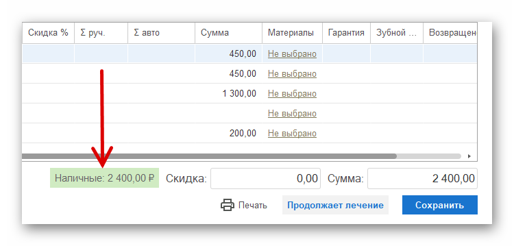 изображение.png Ashampoo_Snap_4 июля 2024 г._13h07m44s_007_.png