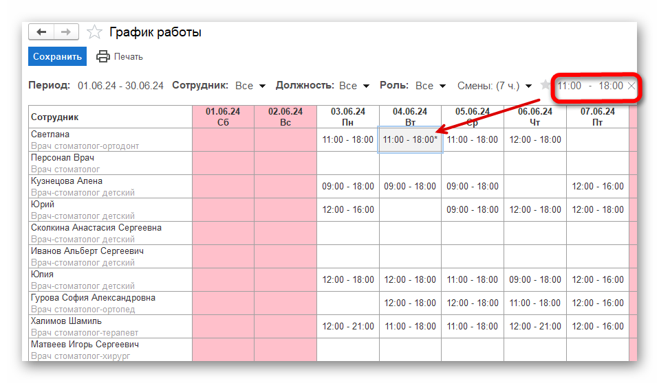 изображение.png Ashampoo_Snap_24 июня 2024 г._15h29m54s_017_.png