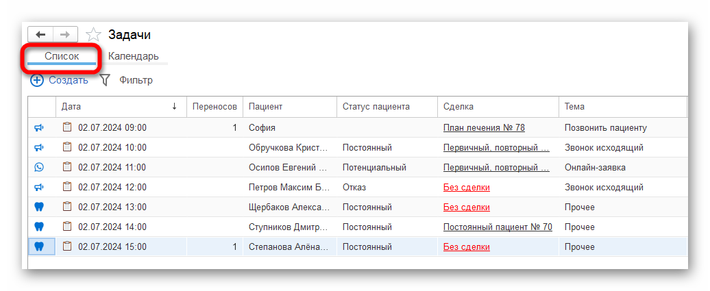 изображение.png Ashampoo_Snap_2 июля 2024 г._11h38m20s_005_.png