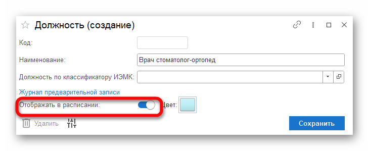изображение.png Ashampoo_Snap_23 мая 2024 г._13h51m45s_002_.png