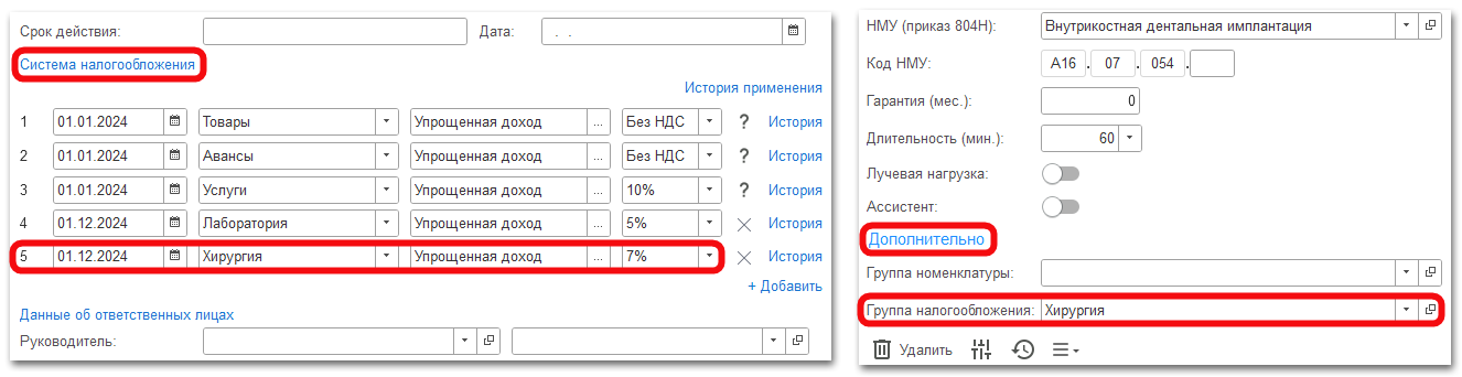 изображение.png Ashampoo_Snap_16 декабря 2024 г._15h41m24s_000_SnapCollage.png