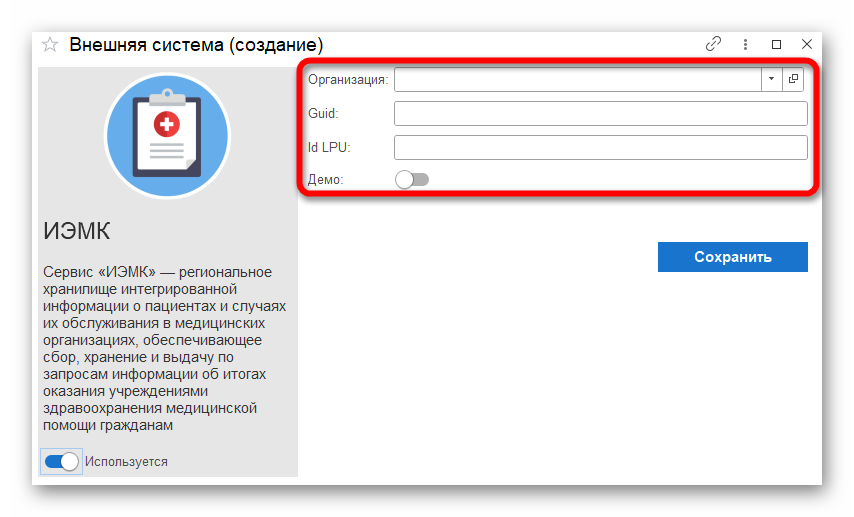 изображение.png Ashampoo_Snap_29 мая 2024 г._12h48m08s_011_.png