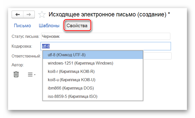 почта_30.png