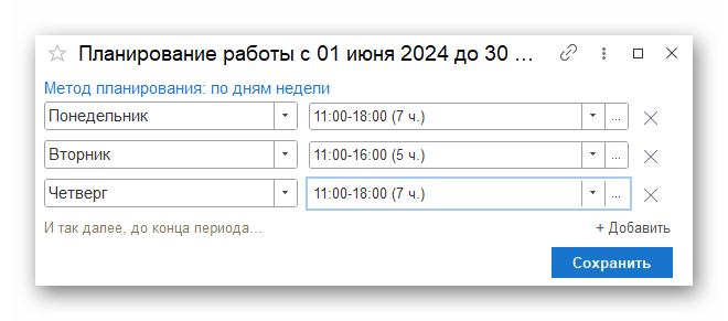 изображение.png Ashampoo_Snap_24 июня 2024 г._15h39m56s_022_.png