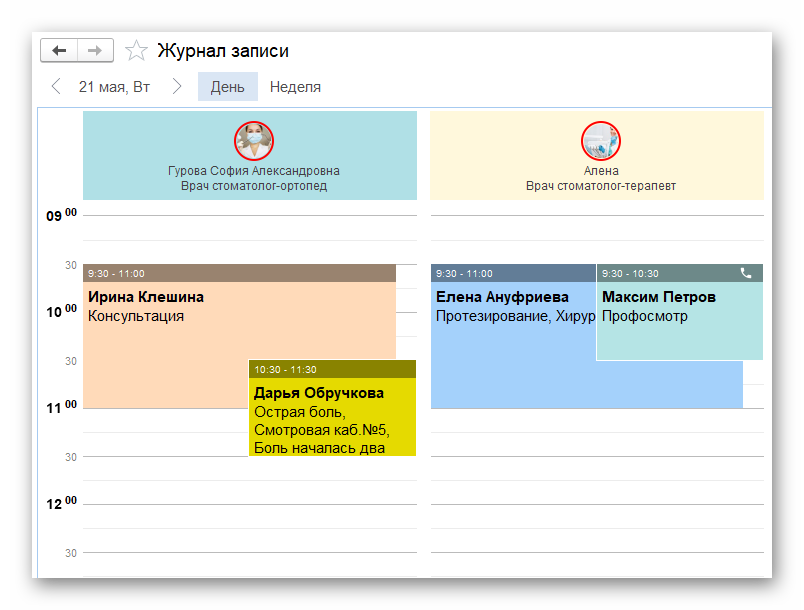 изображение.png Ashampoo_Snap_22 мая 2024 г._12h42m16s_005_.png