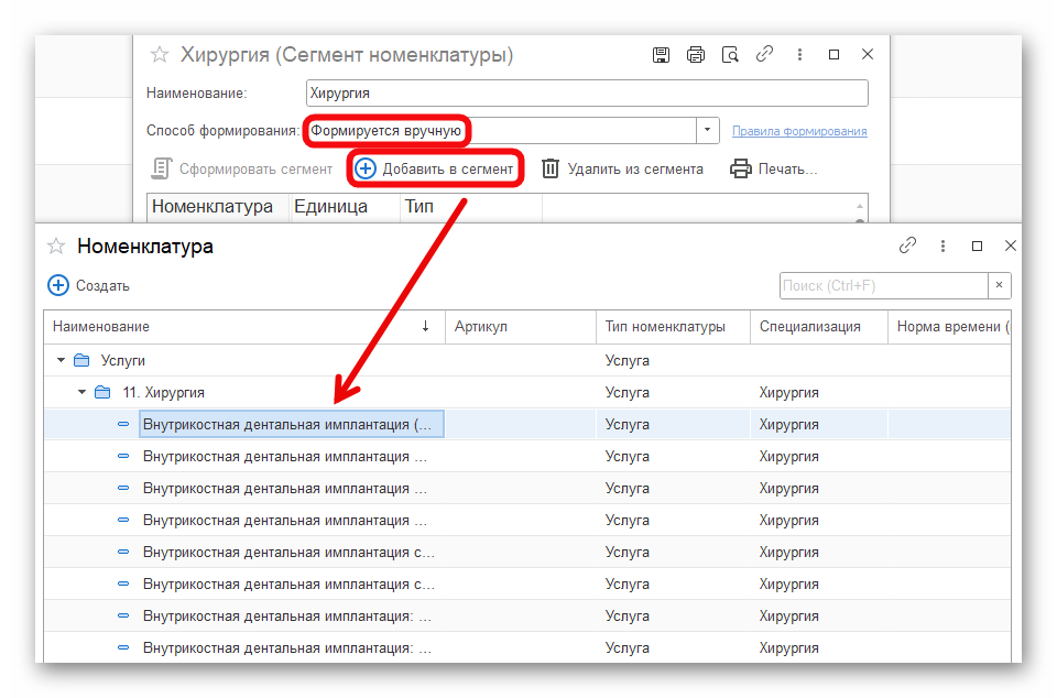 изображение.png Ashampoo_Snap_8 ноября 2024 г._15h14m31s_004_.png