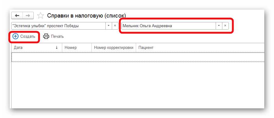 Ashampoo_Snap_27 февраля 2025 г._20h38m39s_020_.png