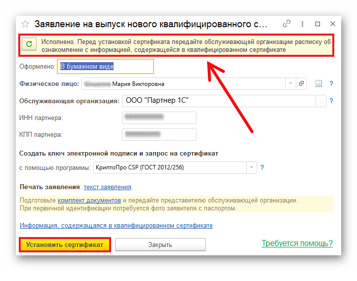 Ashampoo_Snap_22 августа 2025 г._17h07m25s_010_.png