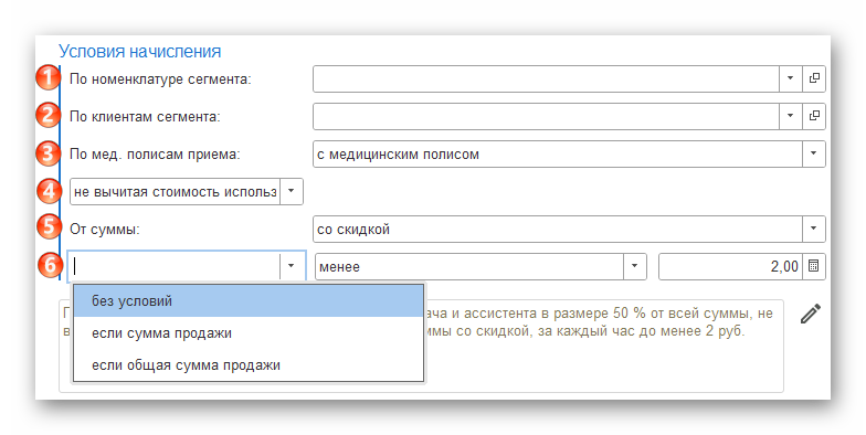 Ashampoo_Snap_5 ноября 2024 г._20h05m47s_012_.png
