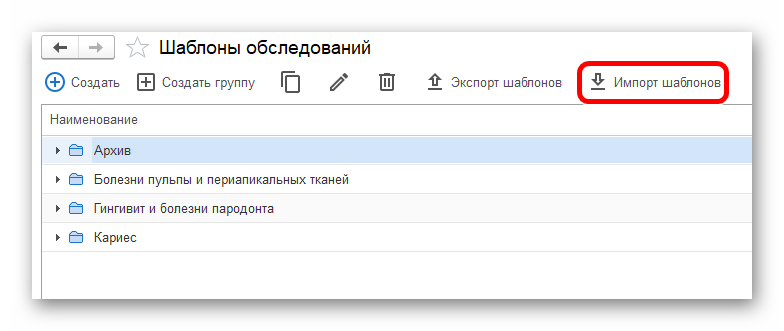 Ashampoo_Snap_5 апреля 2024 г._18h23m25s_047_.png