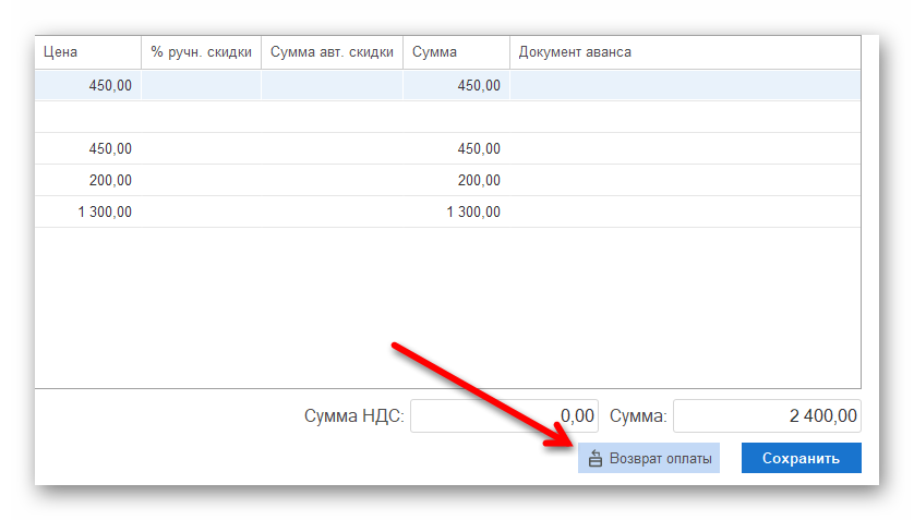 изображение.png Ashampoo_Snap_4 июля 2024 г._14h15m53s_016_.png