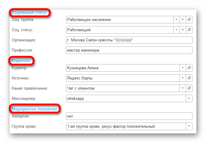 изображение.png Ashampoo_Snap_5 августа 2024 г._15h03m29s_007_.png