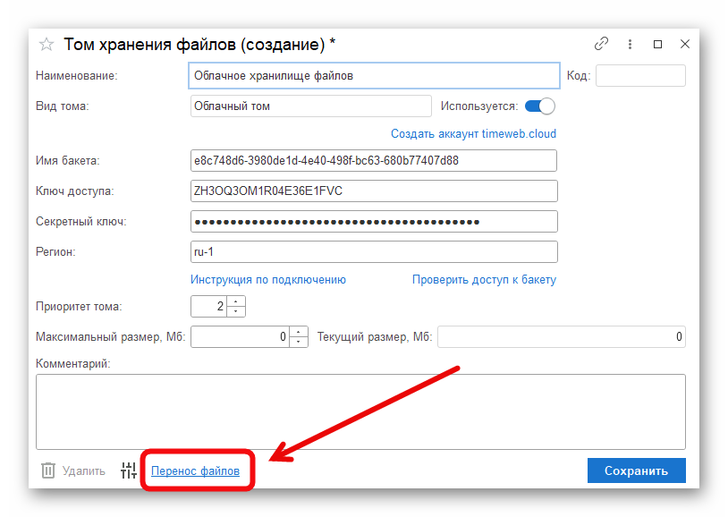 изображение.png Ashampoo_Snap_29 октября 2024 г._14h58m44s_014_.png