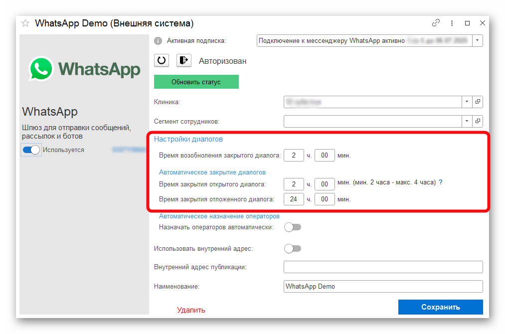 изображение.png Ashampoo_Snap_30 сентября 2024 г._16h53m53s_002_.png