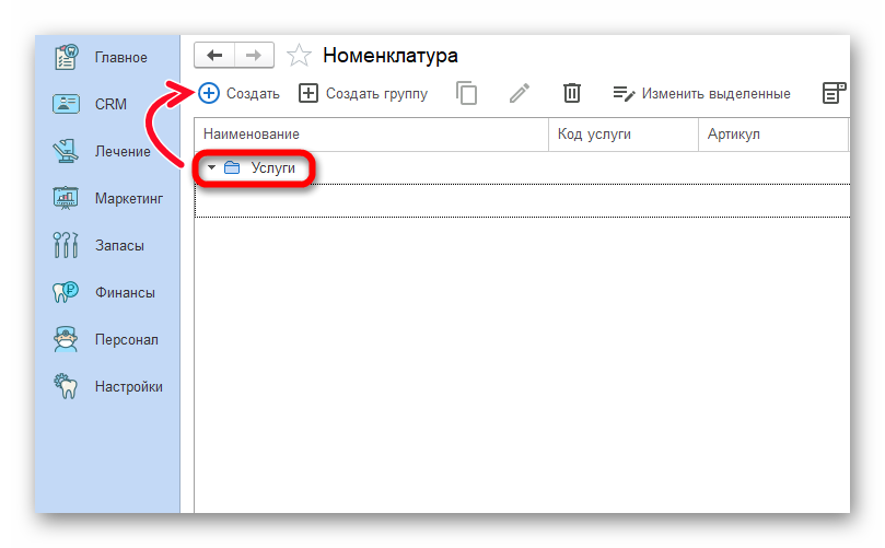 Ashampoo_Snap_22 мая 2024 г._13h08m31s_009_.png