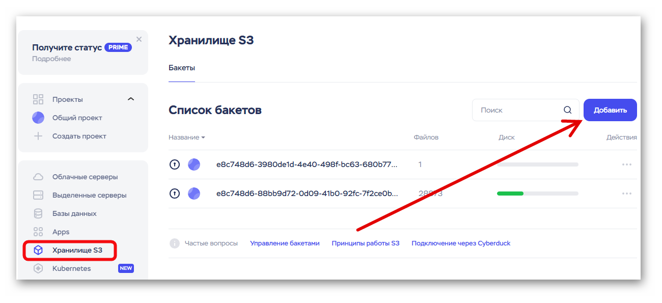 изображение.png Ashampoo_Snap_29 октября 2024 г._14h32m35s_007_.png