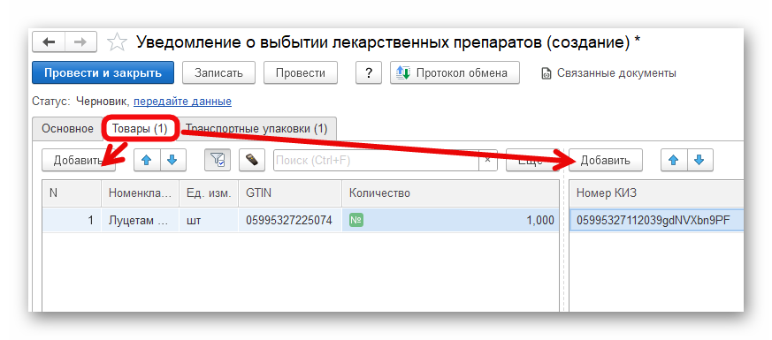 изображение.png Ashampoo_Snap_6 февраля 2025 г._14h08m01s_011_.png