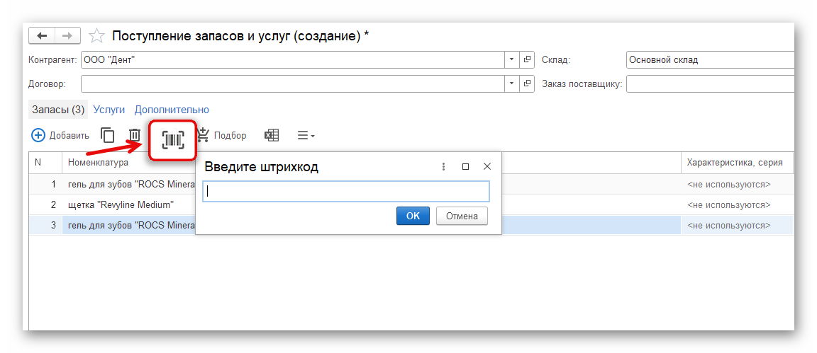 изображение.png Ashampoo_Snap_12 августа 2024 г._21h16m51s_006_.png