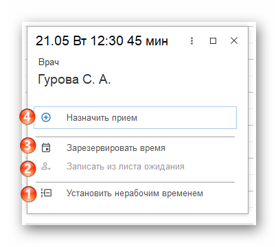 изображение.png Ashampoo_Snap_21 мая 2024 г._17h40m32s_055_.png