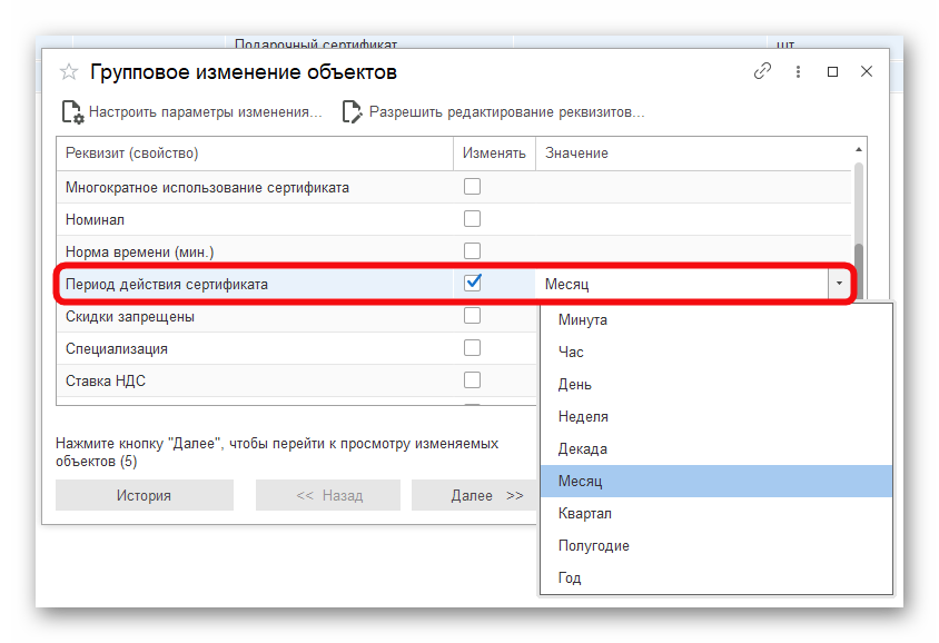 Ashampoo_Snap_15 января 2025 г._14h17m05s_002_.png