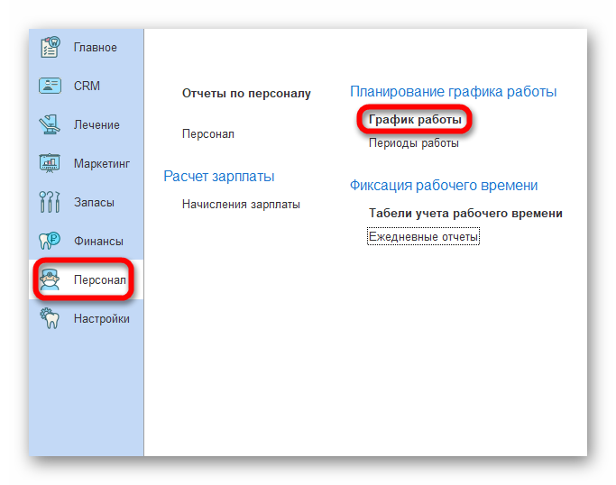 изображение.png Ashampoo_Snap_24 июня 2024 г._14h49m02s_008_.png