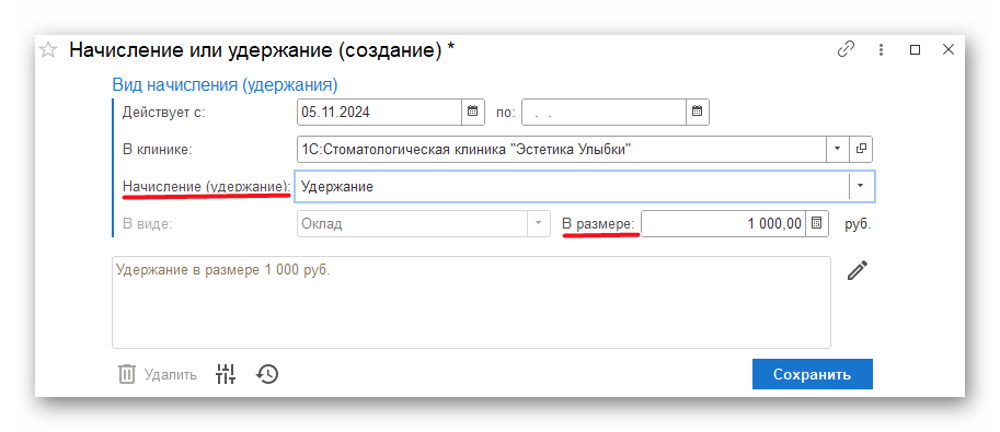 Ashampoo_Snap_5 ноября 2024 г._18h45m02s_005_.png