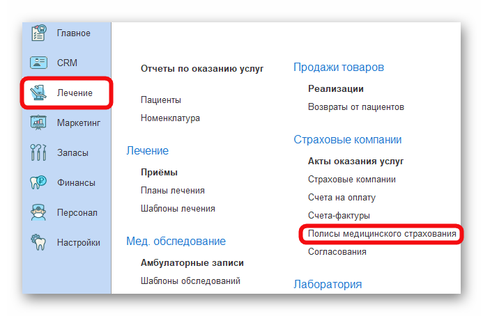 изображение.png Ashampoo_Snap_16 декабря 2024 г._18h05m57s_019_.png
