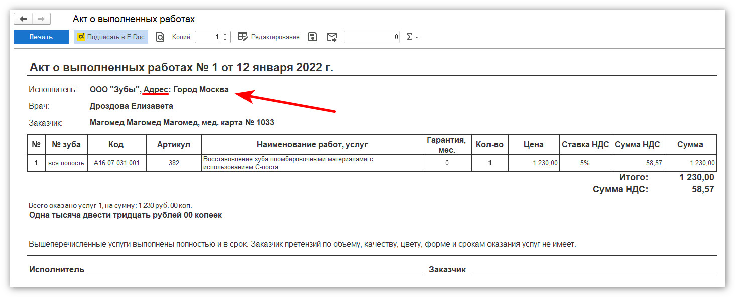 изображение 2026-10-05_163929.jpg