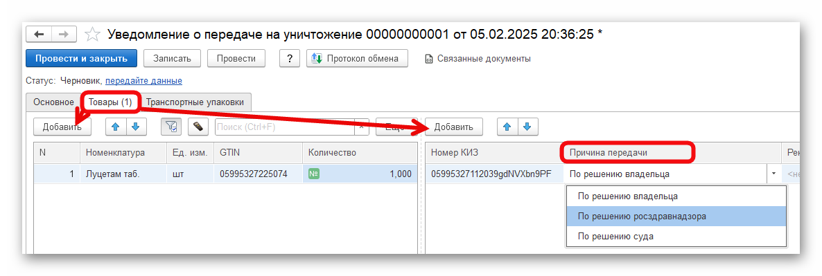изображение.png Ashampoo_Snap_6 февраля 2025 г._13h58m37s_007_.png
