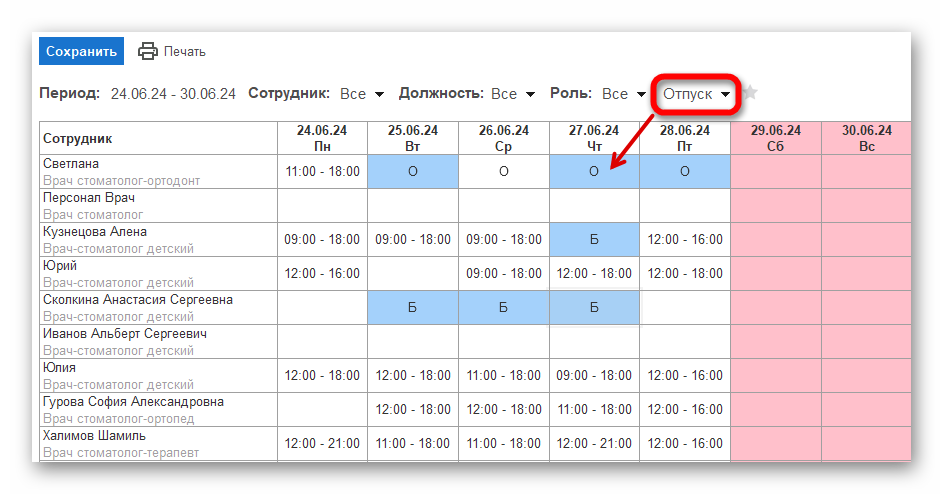 изображение.png Ashampoo_Snap_24 июня 2024 г._16h01m25s_027_.png