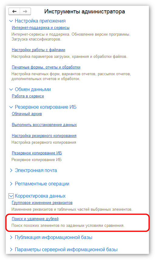 изображение 2026-05-21_164024.jpg