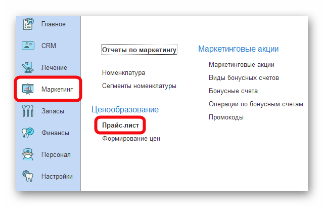изображение.png Ashampoo_Snap_15 ноября 2024 г._12h09m58s_002_.png