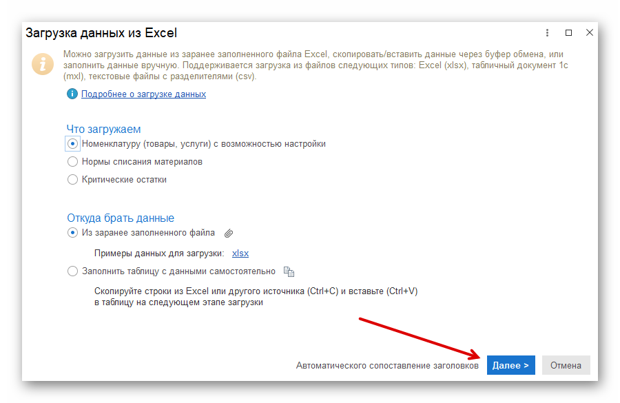 Ashampoo_Snap_21 мая 2024 г._14h59m51s_029_.png
